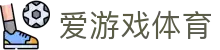 爱游戏(ayx)(官方)网站/网页版登录入口_AYX GAME